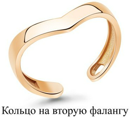 Кольцо AQUAMARINE 57021.6_14 размер 14 вес 1 г серебро, без вставок