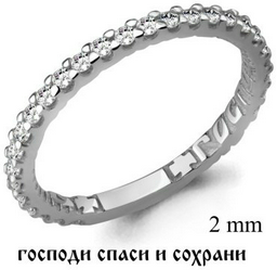Кольцо AQUAMARINE 61517А размер 18.5 вес 1.42 г серебро, фианит