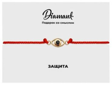 Браслет Diamant 93-150-01677-1 длина 20 см, вес 0.54 г текстиль, серебро, плетение отсутствует купить,6747