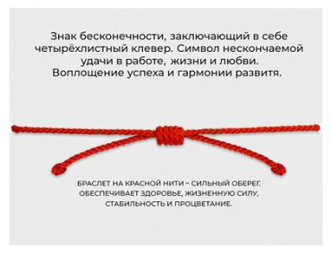 Браслет SOKOLOV 94-150-01675-1 длина 16 см, вес 0.82 г серебро, текстиль, плетение отсутствует купить,7221