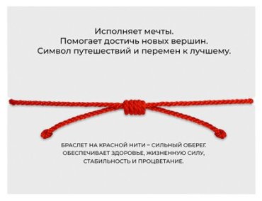 Браслет SOKOLOV 94-150-01670-1_07 длина 16 см, вес 0.97 г серебро, текстиль, плетение отсутствует купить,5483