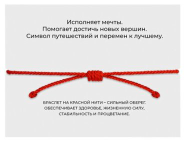 Браслет SOKOLOV 94-150-01670-1_07 длина 16 см, вес 0.97 г серебро, текстиль, плетение отсутствует купить,5483