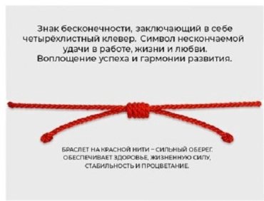Браслет Diamant 93-150-01689-1 длина 16 см, вес 0.47 г текстиль, серебро, плетение отсутствует купить,8123