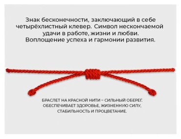 Браслет SOKOLOV 93-150-01689-1 длина 16 см, вес 0.94 г серебро, текстиль, плетение отсутствует