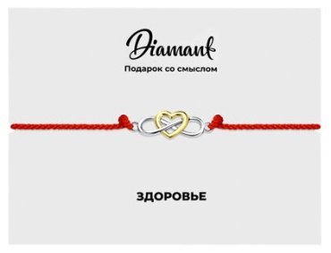 Браслет SOKOLOV 94-150-01684-1 длина 16 см, вес 0.99 г серебро, текстиль, плетение отсутствует купить,5807