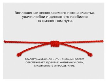 Браслет SOKOLOV 95-150-01679-1 длина 16 см, вес 0.77 г серебро, текстиль, плетение отсутствует купить,NaN