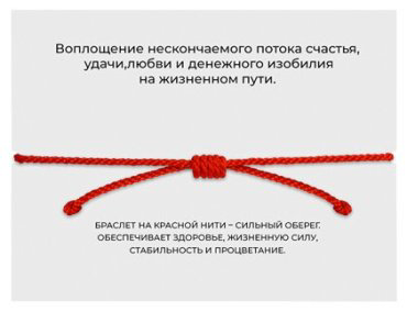 Браслет SOKOLOV 95-150-01679-1 длина 16 см, вес 0.77 г серебро, текстиль, плетение отсутствует купить,NaN