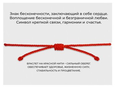 Браслет Diamant 94-150-01674-1_03 длина 16 см, вес 0.92 г серебро, текстиль, плетение отсутствует купить,5483