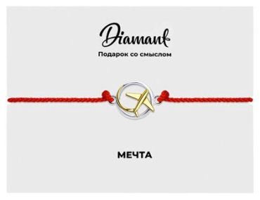 Браслет Diamant 94-150-01670-1_03 длина 16 см, вес 0.97 г серебро, текстиль, плетение отсутствует купить,6233