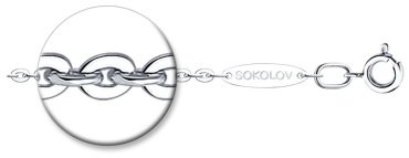 Цепь SOKOLOV 968500502 длина 45 см, вес 3.67 г серебро, плетение якорное купить,15390