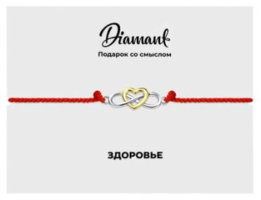 Браслет SOKOLOV 94-150-01684-1_01 длина 16 см, вес 0.99 г серебро, текстиль, плетение отсутствует купить,NaN
