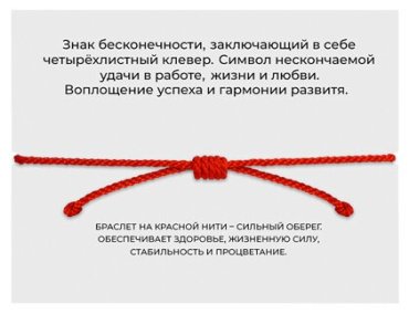 Браслет Diamant 94-150-01675-1_03 длина 16 см, вес 0.82 г серебро, текстиль, плетение отсутствует купить,7282