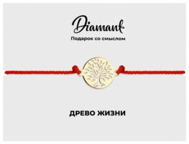 Браслет Diamant 93-150-01678-1 длина 17 см, вес 1.06 г серебро, плетение веревка купить,6304