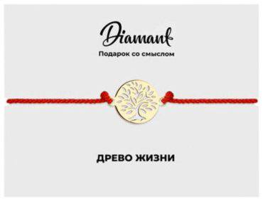 Браслет Diamant 93-150-01678-1 длина 17 см, вес 1.06 г серебро, плетение веревка купить,6304