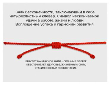 Браслет SOKOLOV 93-150-01689-1_07 длина 16 см, вес 0.9 г серебро, текстиль, плетение отсутствует купить,8553