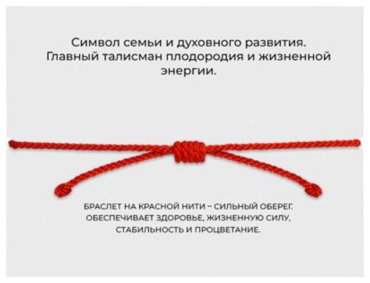 Браслет Diamant 93-150-01678-1 длина 17 см, вес 1.06 г серебро, плетение веревка купить,6304
