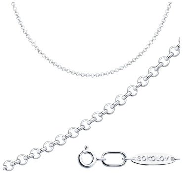 Цепь SOKOLOV 94080009 длина 60 см, вес 6.85 г серебро, плетение ролло купить,21183