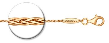 Цепь SOKOLOV 93080002_40 длина 40 см, вес 3.99 г серебро, плетение колос купить,17995