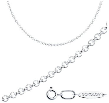 Цепь SOKOLOV 94080009 длина 55 см, вес 6.3 г серебро, плетение ролло купить,26299