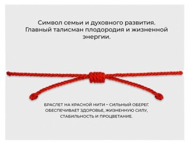 Браслет SOKOLOV 93-150-01678-1 длина 16 см, вес 0.65 г серебро, текстиль, плетение отсутствует купить,5483