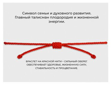 Браслет SOKOLOV 93-150-01678-1 длина 16 см, вес 0.65 г серебро, текстиль, плетение отсутствует купить,5483