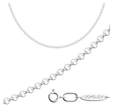 Цепь SOKOLOV 303-94080009 длина 50 см, вес 5.73 г серебро, плетение якорное купить,26552