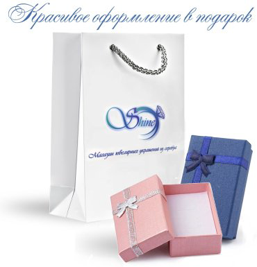 Браслет SOKOLOV 94051012 длина 18 см, вес 1.95 г серебро, плетение якорное