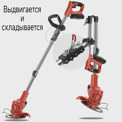 Триммер аккумуляторный Cajin YY-GCJ00