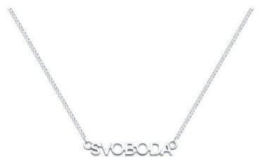 Колье SOKOLOV 94070568 длина 40 см вес 3.87 г серебро, без вставок купить,52697