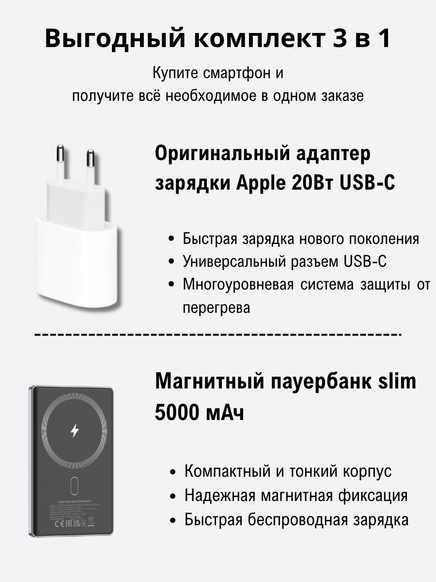 Смартфон Apple iPhone Air 256GB Light Gold + подарок