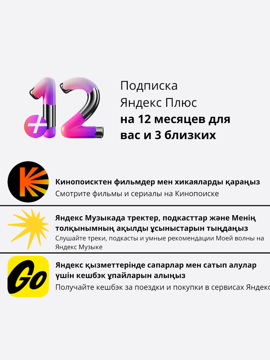 Смартфон Apple iPhone Air 256GB Light Gold + подарок