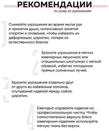 Леска SOKOLOV 87070017 длина 38 вес 1 серебро, бриллиант купить,11000