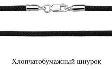 Шнур AQUAMARINE 71373У длина 40 см вес 1.44 г текстиль, без вставок