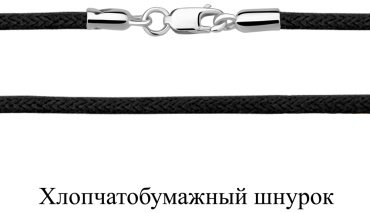 Шнур AQUAMARINE 71373У длина 60 см вес 0.82 г текстиль, без вставок купить,11774