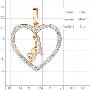 Подвеска AQUAMARINE 24623А.6 вес 1.98 г серебро, фианит купить,22023