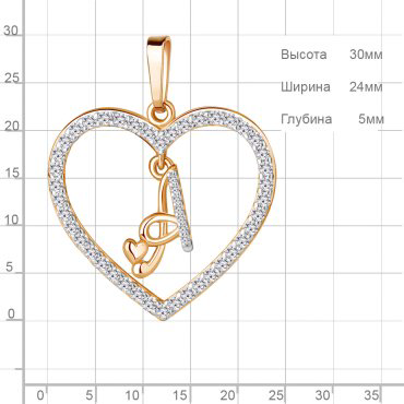Подвеска AQUAMARINE 24623А.6 вес 1.98 г серебро, фианит купить,22023