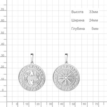Подвеска AQUAMARINE 16321.5 вес 4.85 г серебро, без вставок купить,63612