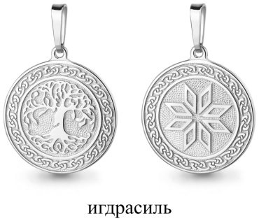 Подвеска AQUAMARINE 16320.5 вес 3.55 г серебро, без вставок купить,51300
