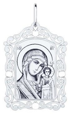 Подвеска SOKOLOV 94100229 вес 1.23 г серебро, без вставок