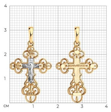 Крестик Diamant 93-131-00909-1 вес 1.07 г серебро, без вставок купить,16416