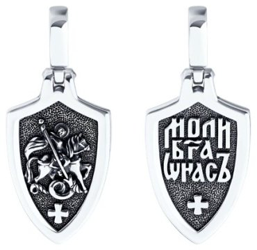 Подвеска SOKOLOV 95030287 вес 3.77 г серебро, без вставок купить,25650