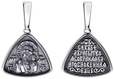 Подвеска Diamant 95-130-00963-1 вес 2.1 г серебро, без вставок купить,10136