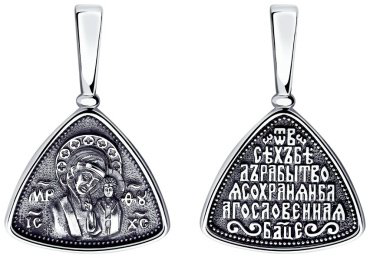 Подвеска Diamant 95-130-00963-1 вес 2.1 г серебро, без вставок купить,10136
