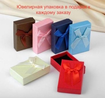 Булавка Красная пресня 13011930 вес 1.3 г серебро, без вставок купить,15390