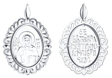 Икона Diamant 94-130-01039-1 вес 3.22 г серебро, без вставок купить,15400