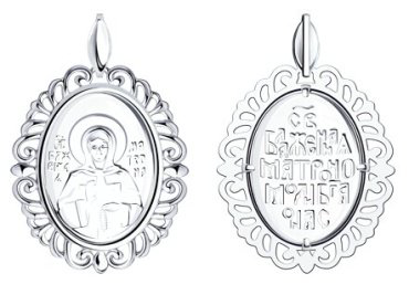 Икона Diamant 94-130-01039-1 вес 3.22 г серебро, без вставок купить,15400