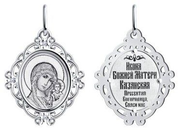 Икона SOKOLOV 94100267 вес 1.09 г серебро, фианит купить,9234