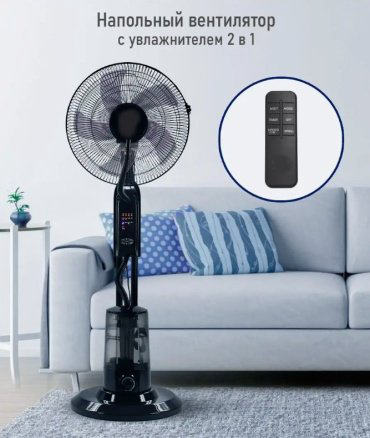 Вентилятор Marta MT-FN2550 черный купить,82485