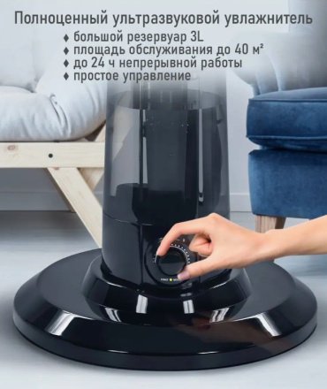 Вентилятор Marta MT-FN2550 черный купить,82485