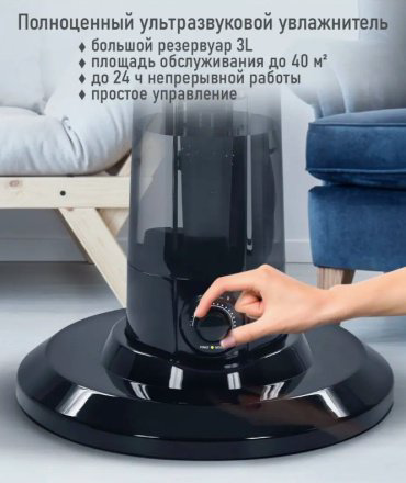 Вентилятор Marta MT-FN2550 черный купить,82485